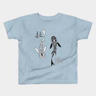 Avatar - Tui & La Kids T-Shirt